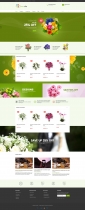 Ap Flower Shop Prestashop Theme Screenshot 4