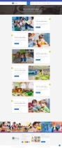 Primary -  Kindergarten School WordPress Theme Screenshot 15