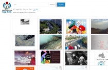 Wikimedia Image Search - Wikipedia API PHP Script Screenshot 4