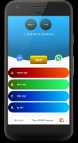 Quiz App Offline - Android Studio App Template Screenshot 3