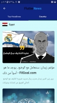 News Live Flutter App With Admin Panel Screenshot 21