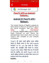 Thop TV Guide App - Android Source Code Screenshot 10
