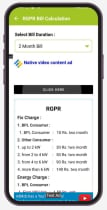 Electricity Bill Calculator - Android Source Code Screenshot 2