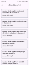 ModernQuiz Flutter app with AI Question generator Screenshot 10