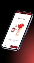 DonorConnect - Blood Donation React App Screenshot 30